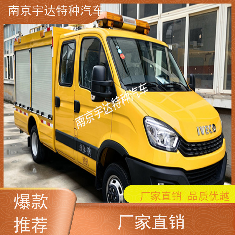 依维柯救险车带卷帘门国六排放市政应急发电车