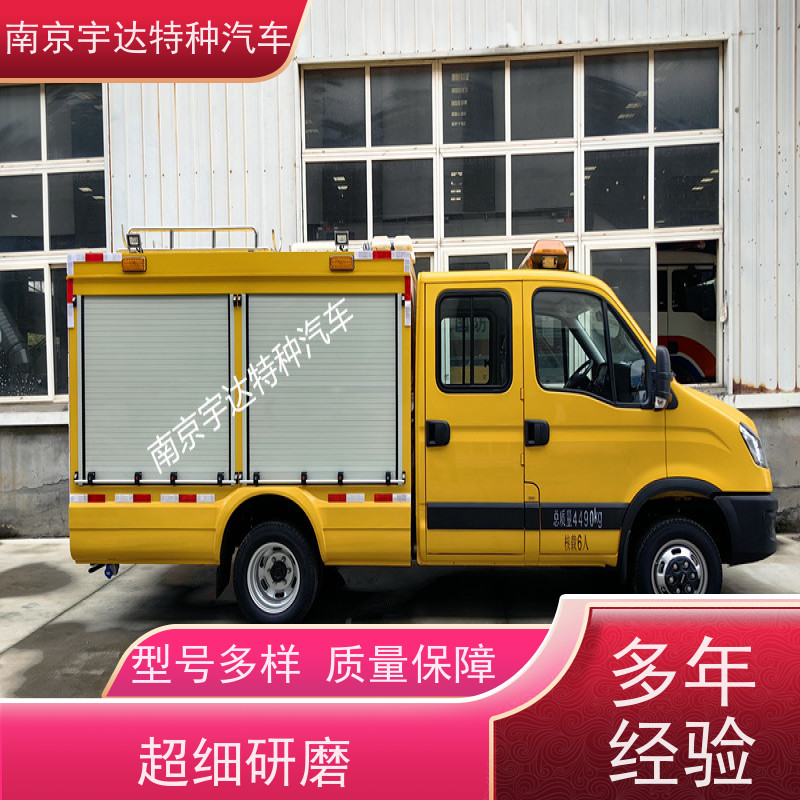 依维柯救险车 工程抢险车 夜间照明车 应急发电车 国六排放带卷帘门