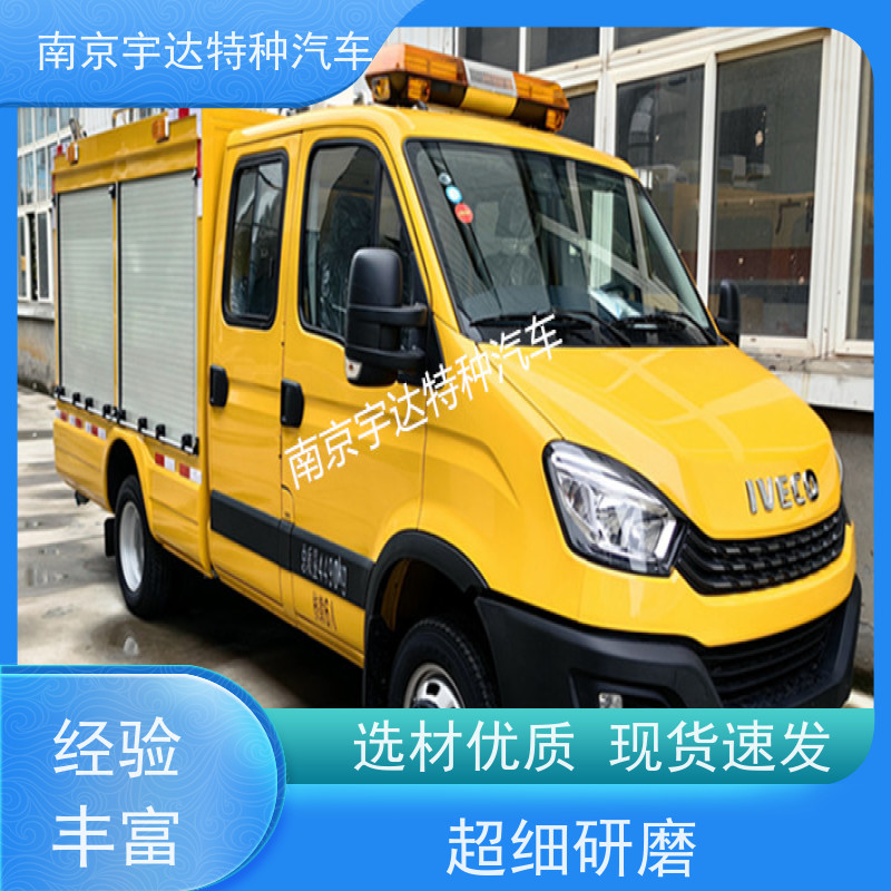 依维柯救险车 带卷帘门 燃气 中小型抗洪排涝车