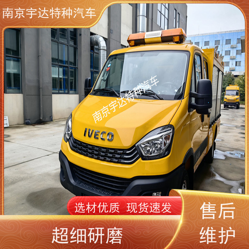 依维柯救险车 矿山救援车 可配发电机 3.0排量 燃气