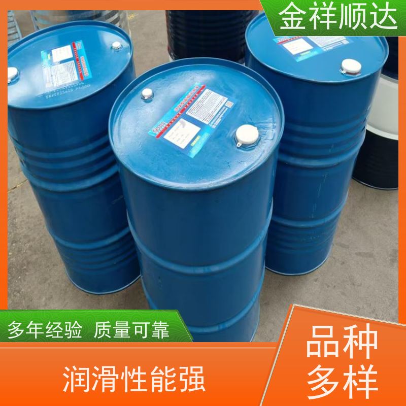 金祥顺达 寿命长 货源充足 抗燃液压油 设备润滑油
