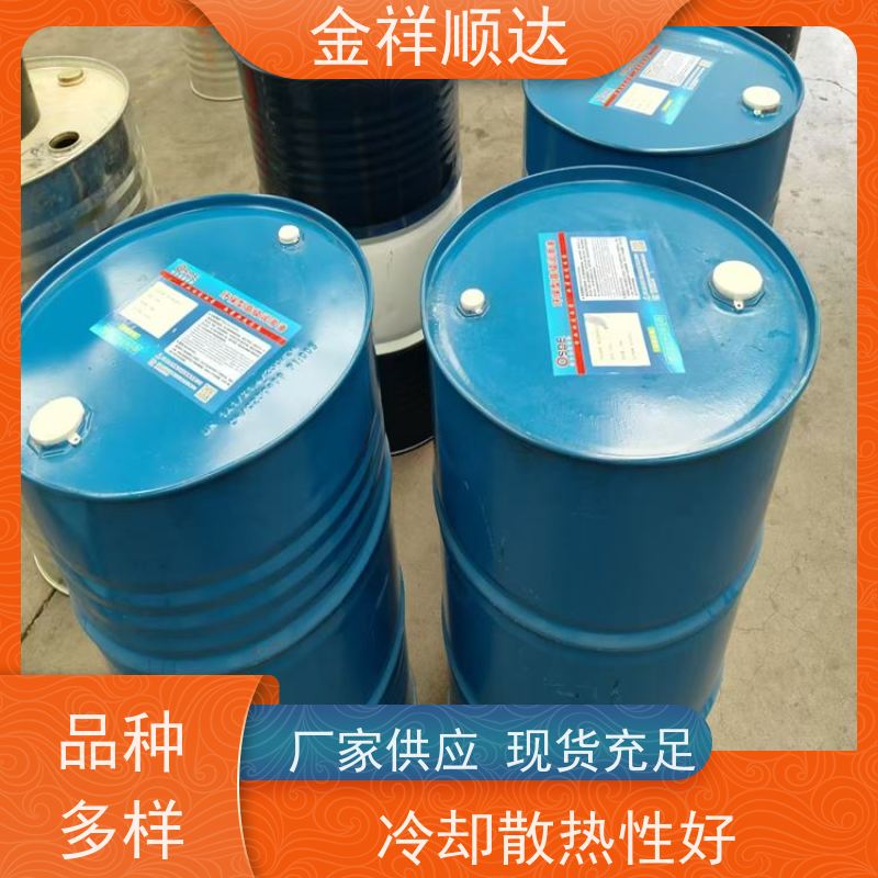 金祥顺达 防锈防腐蚀性 高效稳定 抗燃液压油 润滑油