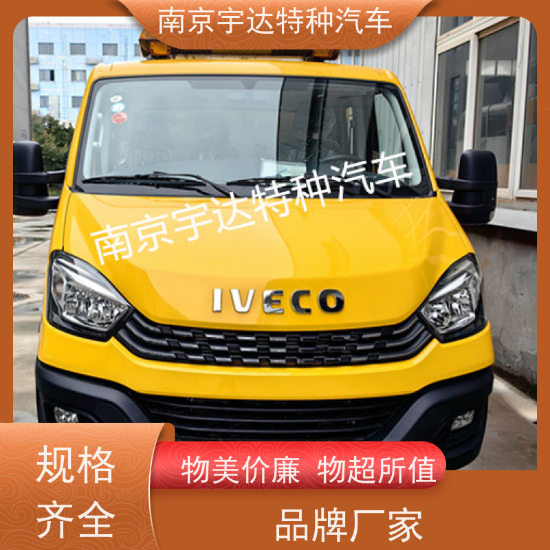 依维柯救险车3.0排量可配发电机煤矿应急救援车电力