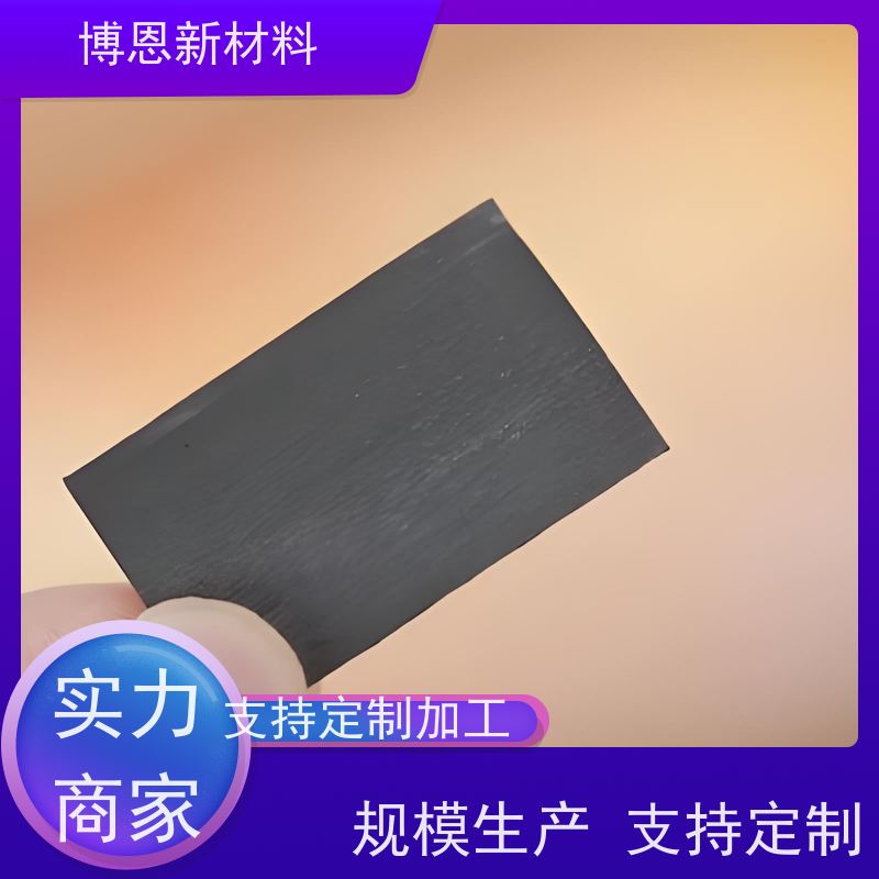 常规导热间隙填充片压缩弹性好 降低热阻比亚迪合作参股企业