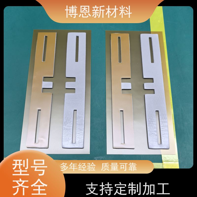 低介电常数导热硅胶垫系数高可靠性好比亚迪合作参股企业