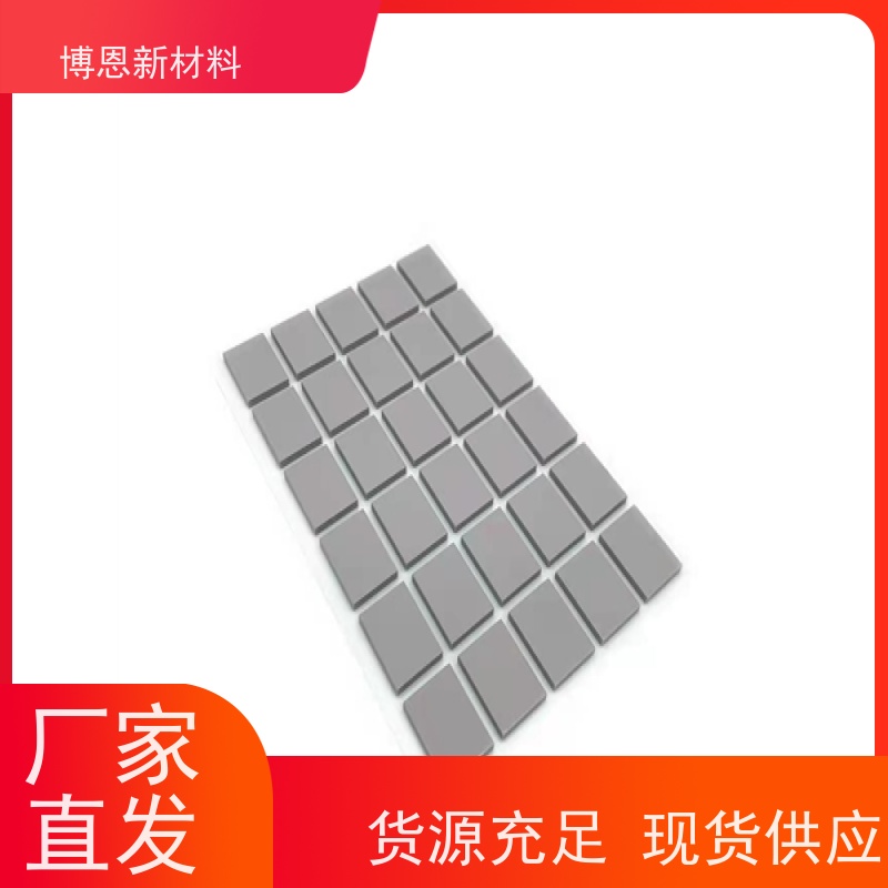 高CPU导热吸波垫片压缩弹性好 降低热阻供应批发