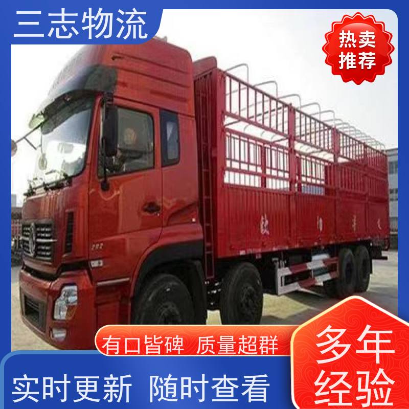 昆明到宁波物流专线 急件托运 货运公司直达 长短途搬家运输 整车零担