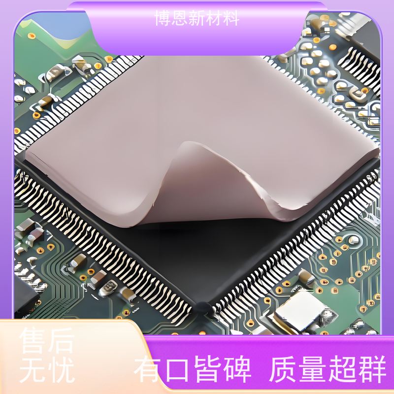 常规导热硅胶垫稳定性高 绝缘效果好生产厂家