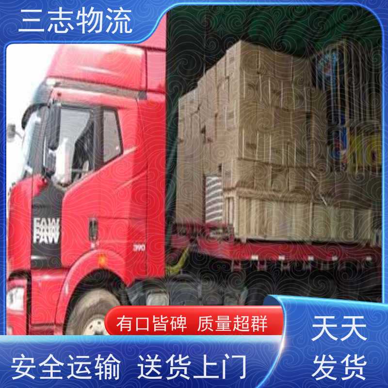 昆明到宜宾物流专线 安心服务 长短途搬家运输 整车零担 货运公司直达