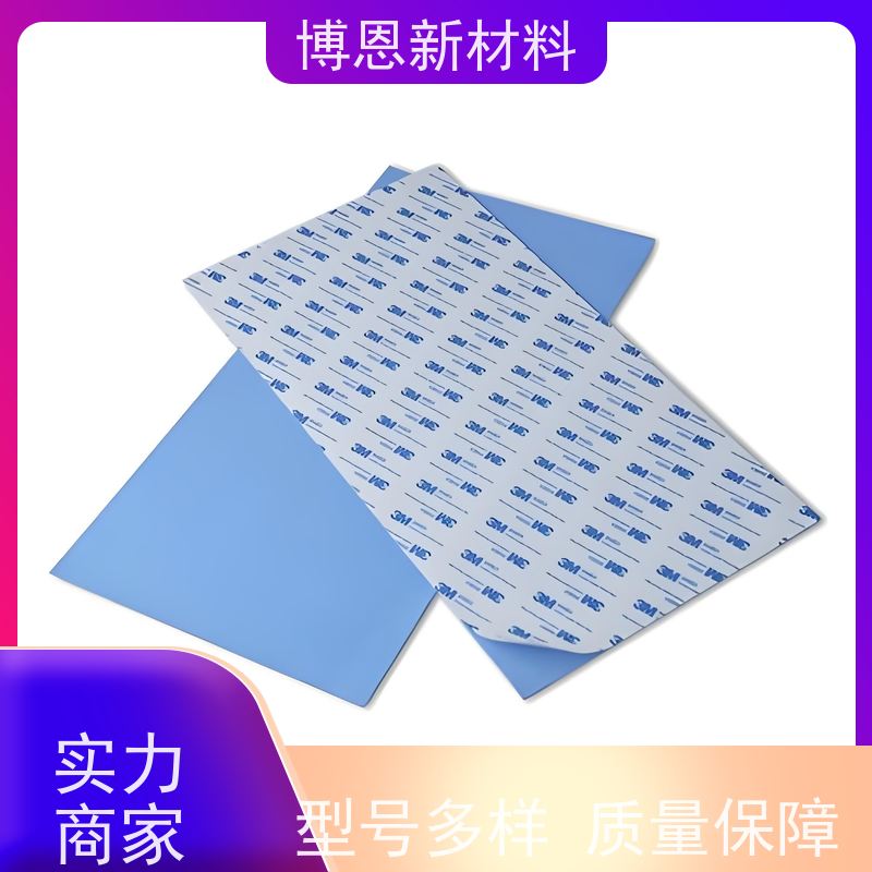 绝缘导热间隙填充片支持视频在线验厂供应批发