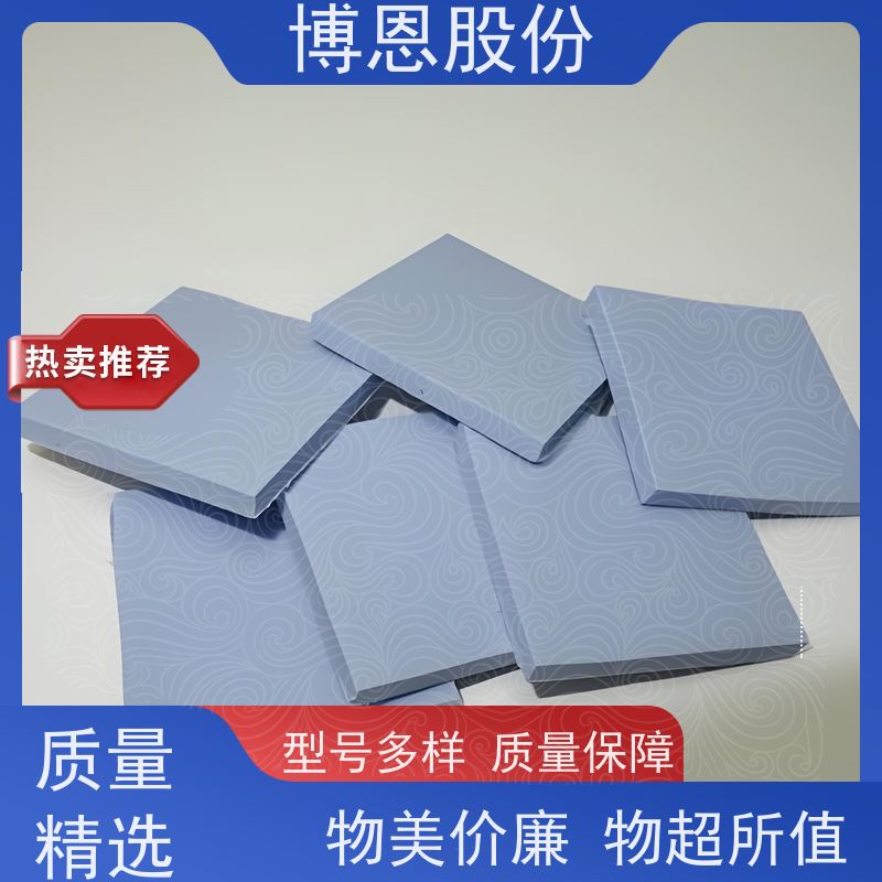 博恩新材料耐候性导热硅胶片电子用生产厂家