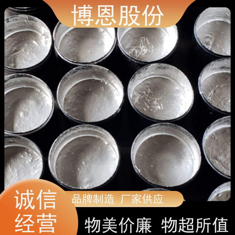 新能源电池环氧树脂导电胶微电子封装供应批发