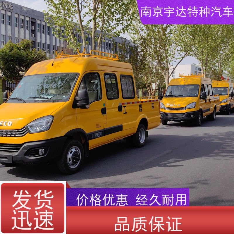 依维柯牌 液压泵不漏电 型号NJ5045XGCFC5E 道路养护工程车