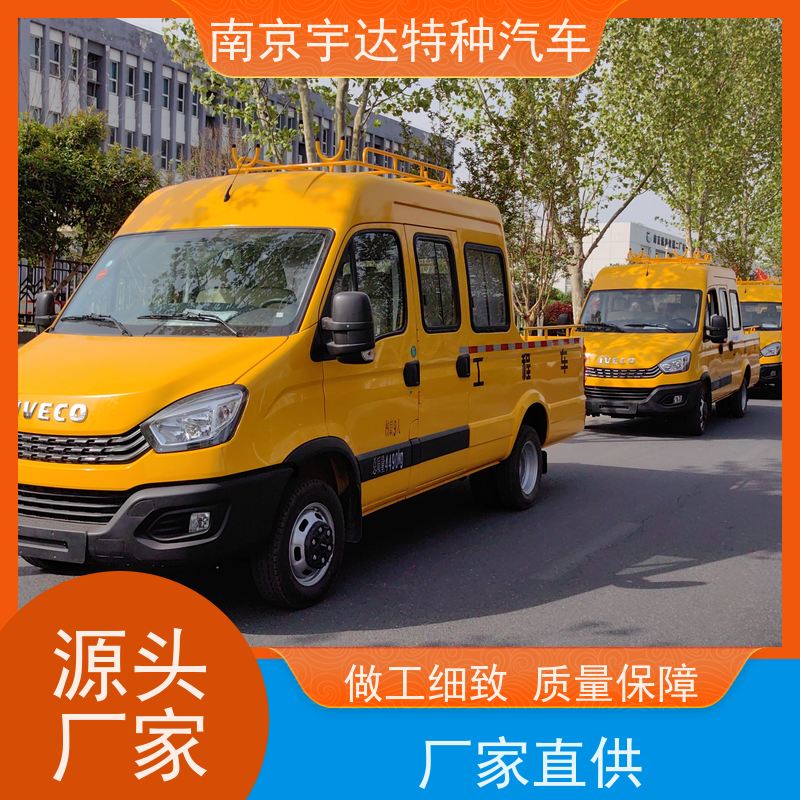 依维柯牌 柴油发动机 自来水管道抢修车 绿化养护工程车