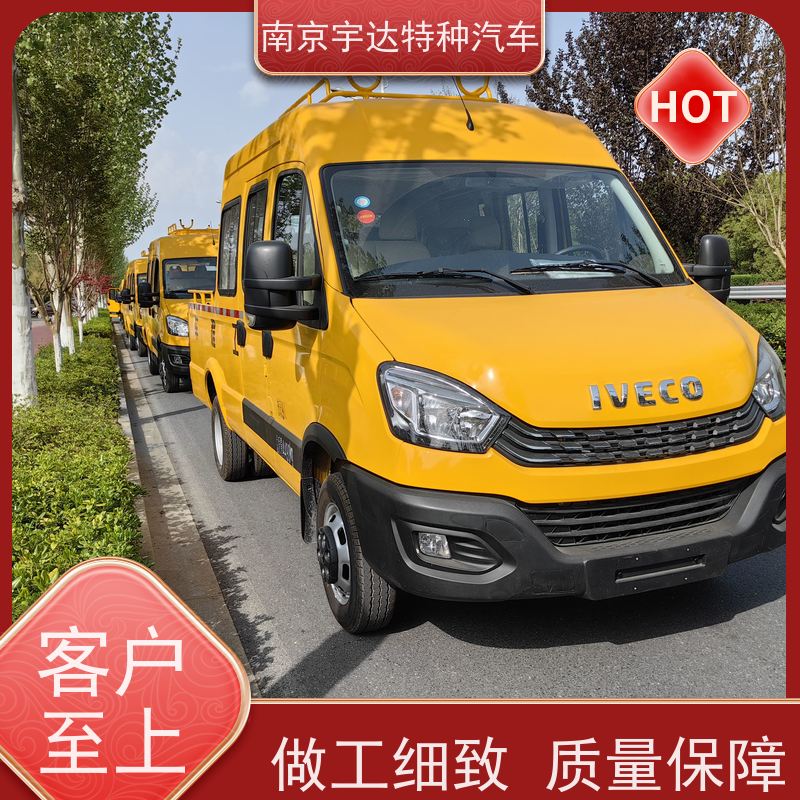 依维柯牌 施工作业车 国六柴油 园林绿化养护工程车