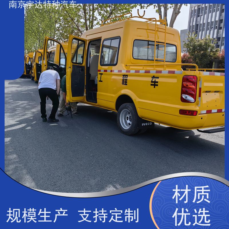 依维柯牌 施工作业车 国六柴油 市政救援抢修车 道路养护工程车