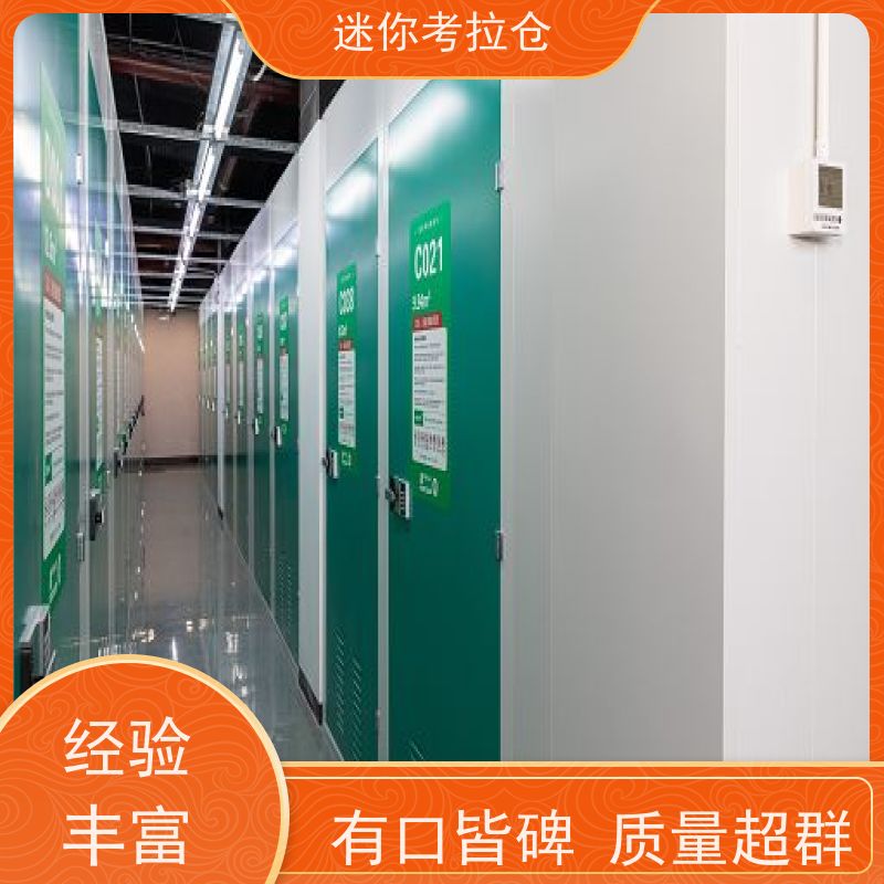 迷你考拉仓库广州租赁平台支持定制详情电联智能仓