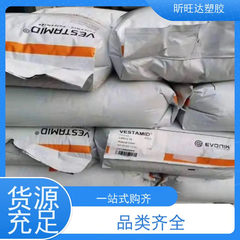 高冲击/耐高温/高流动性PPE日本三菱 LN30\AH90 品牌经销