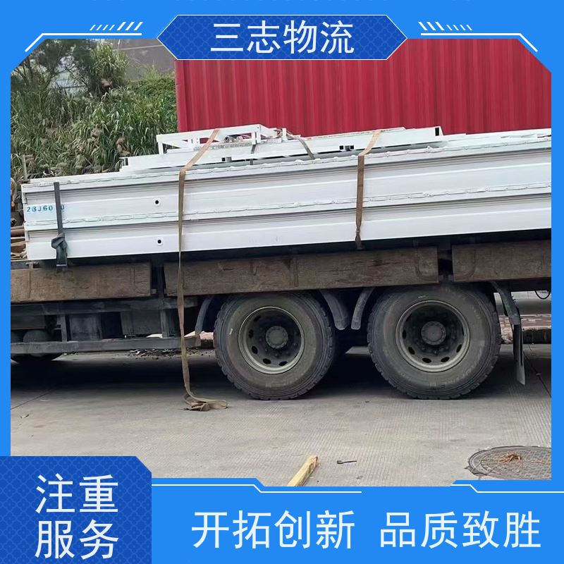 昆明到梅州货运公司 工地设备运输 24小时收发货 三志物流 货到全国 