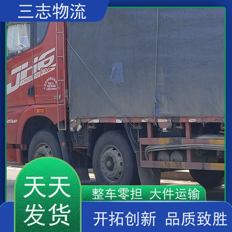 昆明到濮阳物流专线 整车零担 急件托运 货运公司直达 长短途搬家运输