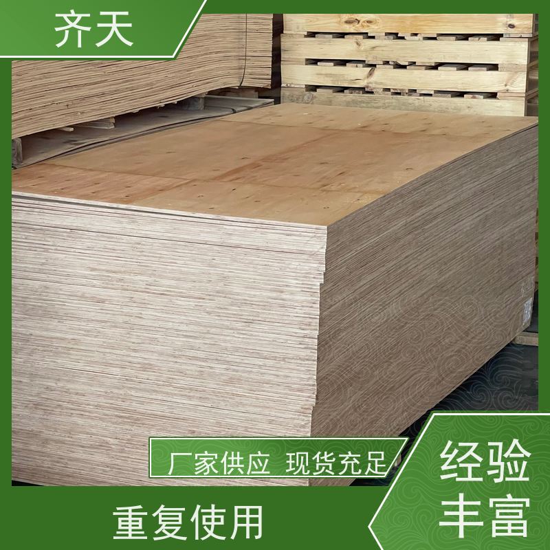 木箱定制 定做出口免熏蒸组装物流打包设备钢带包装箱