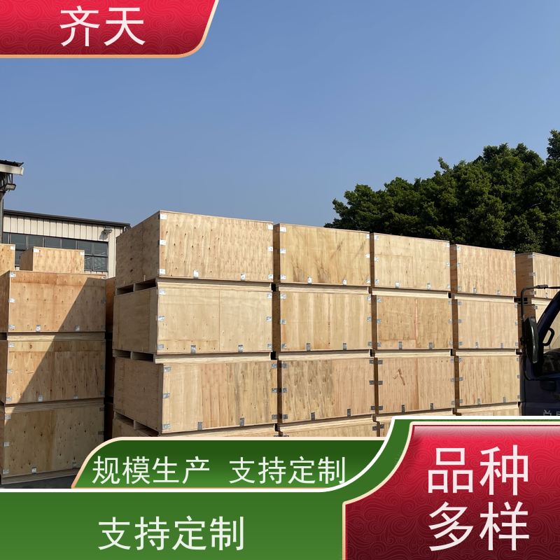 工业物流包装木架 实木定制 卡板木箱 收纳木条箱 可定规格尺寸