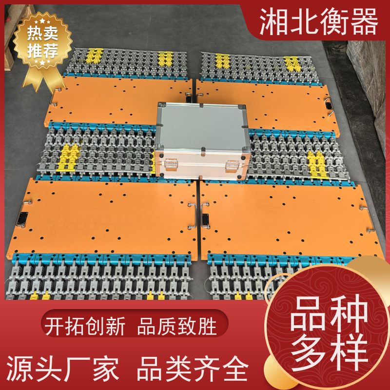 测重心无线便携式轴重仪 单轴40T汽车地磅 使用寿命长 湘北衡器