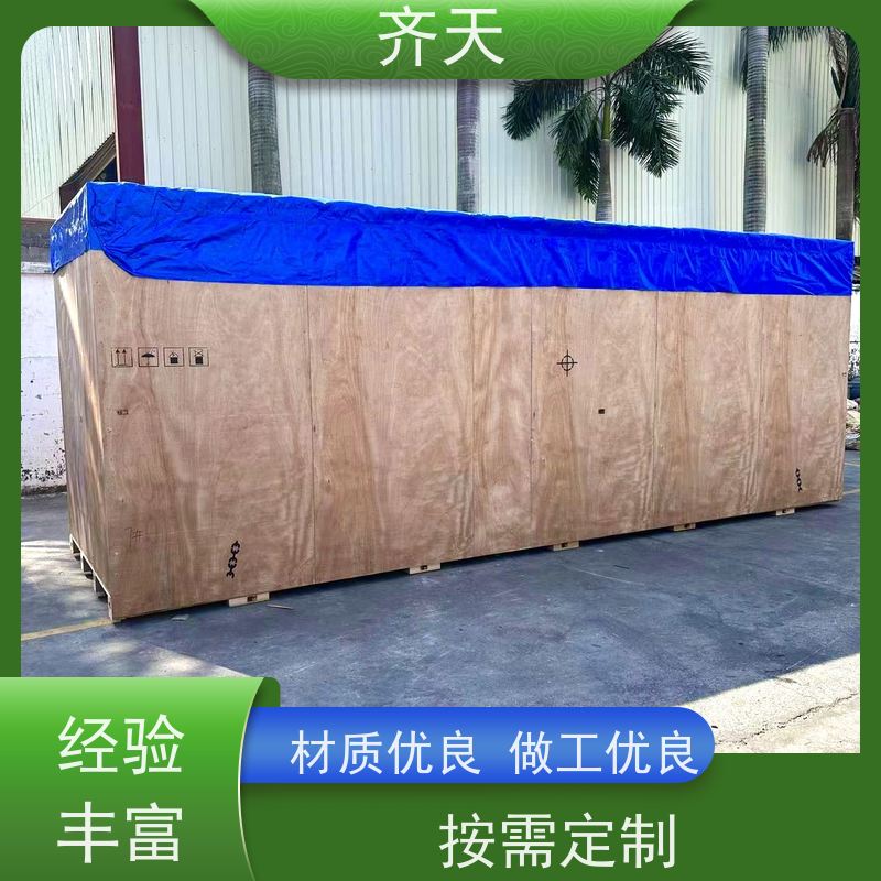 定做木箱免熏蒸 出口钢带包边箱 组装卡扣折叠胶合板箱