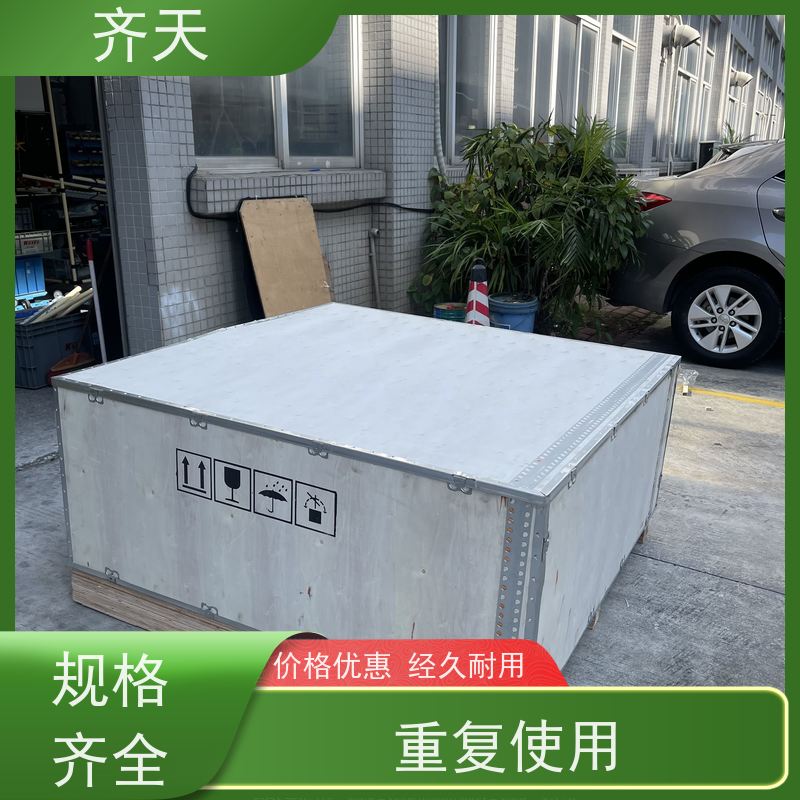 出口免熏蒸木箱 物流包装箱 钢带包边卡扣拼装木箱子