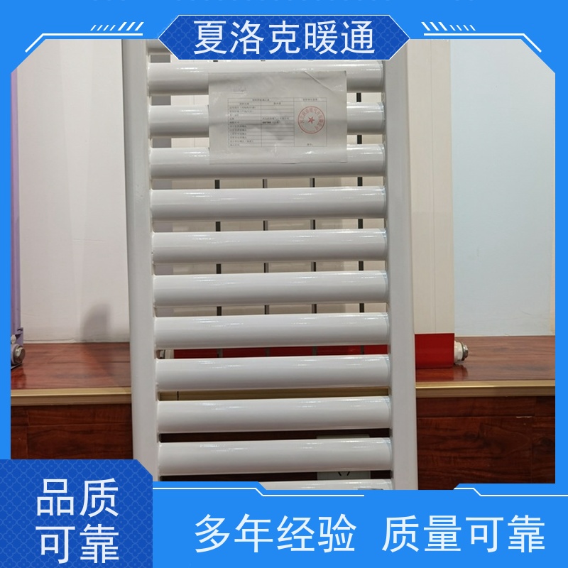 夏洛克 厂家 壁挂式小背篓暖气片 造型美观 规格齐全
