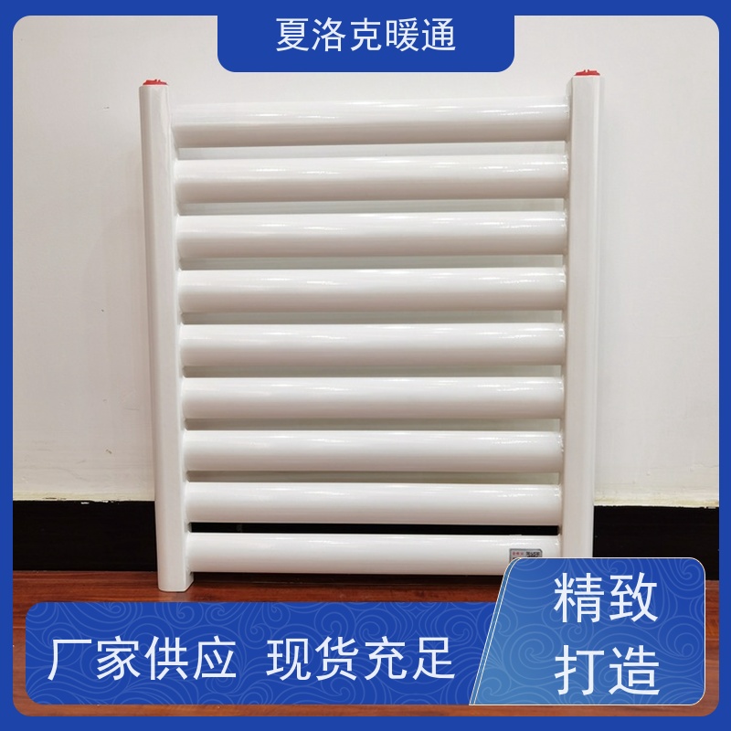 夏洛克 厂家 壁挂式小背篓暖气片 造型美观 规格齐全