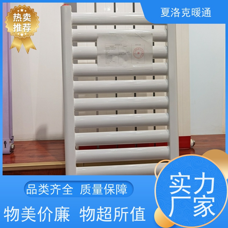 夏洛克 厂家 壁挂式小背篓暖气片 造型美观 规格齐全
