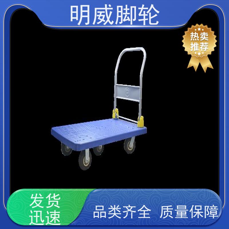 明威 工厂车间 高承重手拉车 携带方便 源头厂家