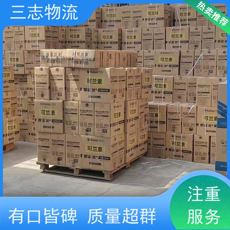 昆明到万宁物流专线 长短途搬家运输 急件托运 货运公司直达 整车零担