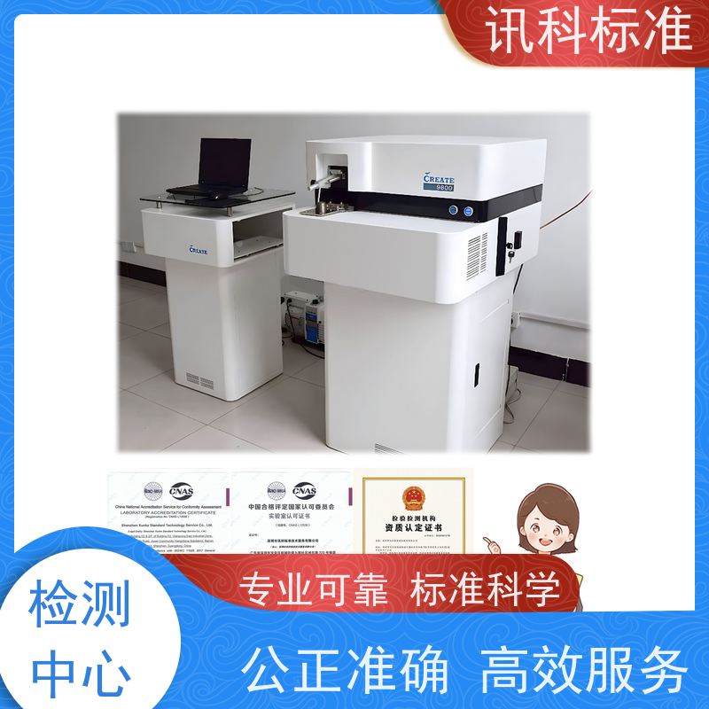 深圳 MTBF测试 ISO 7637-2:2021商用车灯具 测试周期一般要多久