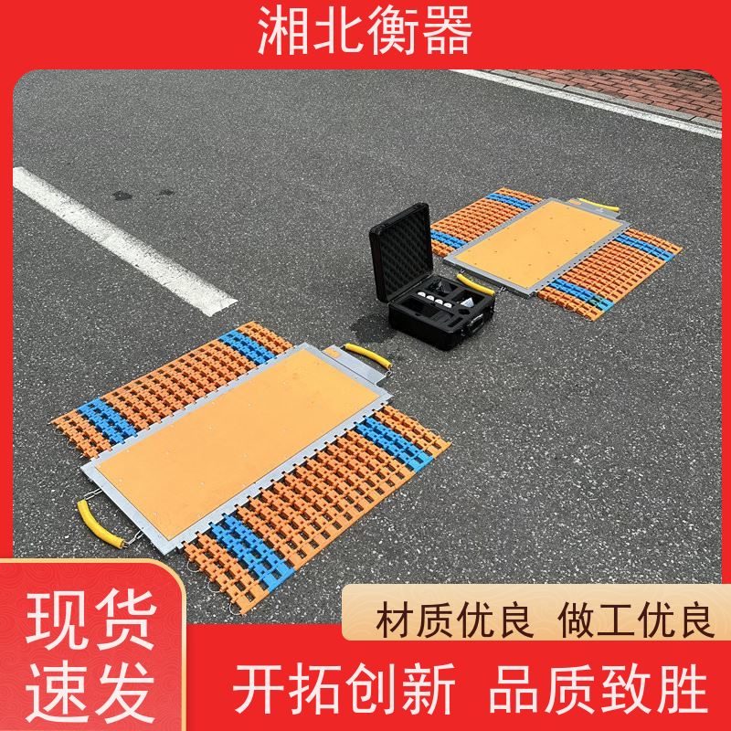 建筑工地材料称重用80吨无线便携式地磅100吨简易动态汽车称重仪