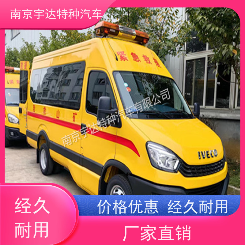 依维柯牌 矿山救援抢险车排放标准柴油国六驾驶员电动玻璃全国送货