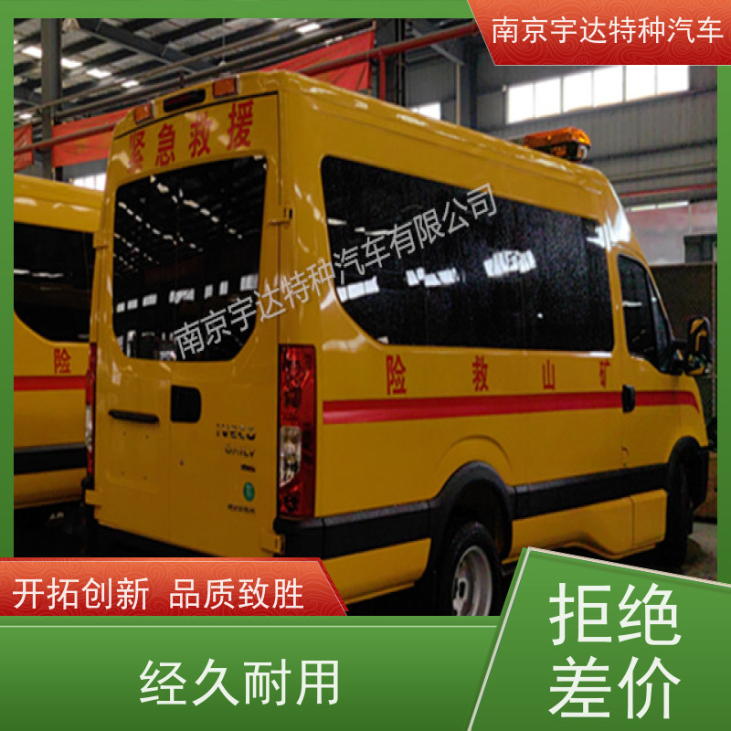 依维柯牌矿山救援车 煤矿抢险 变速箱6MT全国送货