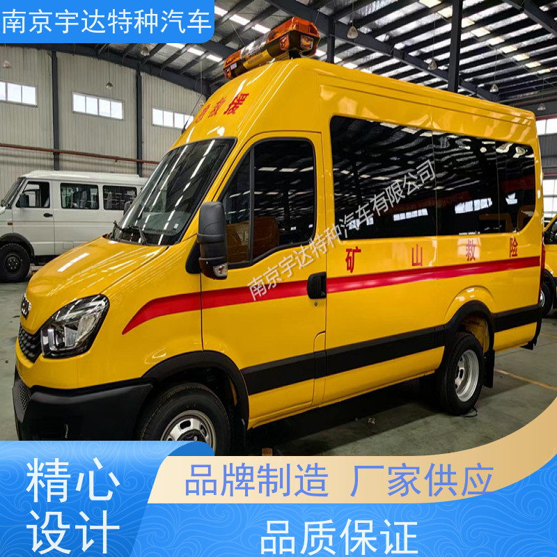 依维柯牌 化工气防车抢险车矿山救援排放标准柴油国六质量有保障
