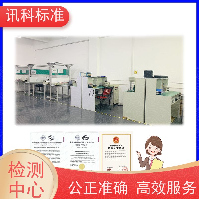 第三方检测机构 详情免费解答 报告办理 HAST 测试