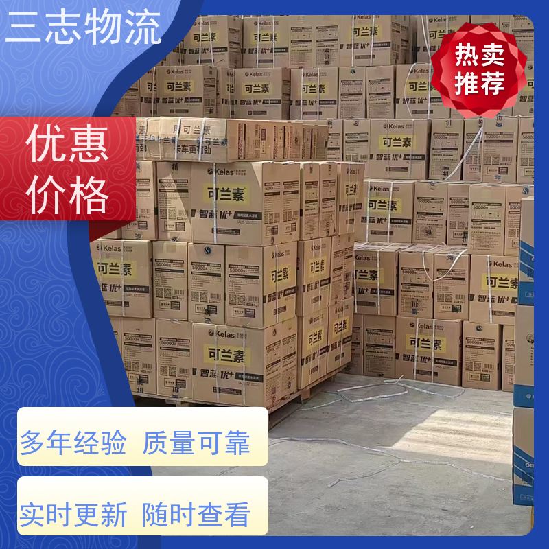 昆明到北京物流专线 整车零担 长短途搬家运输 安心服务 货运公司直达