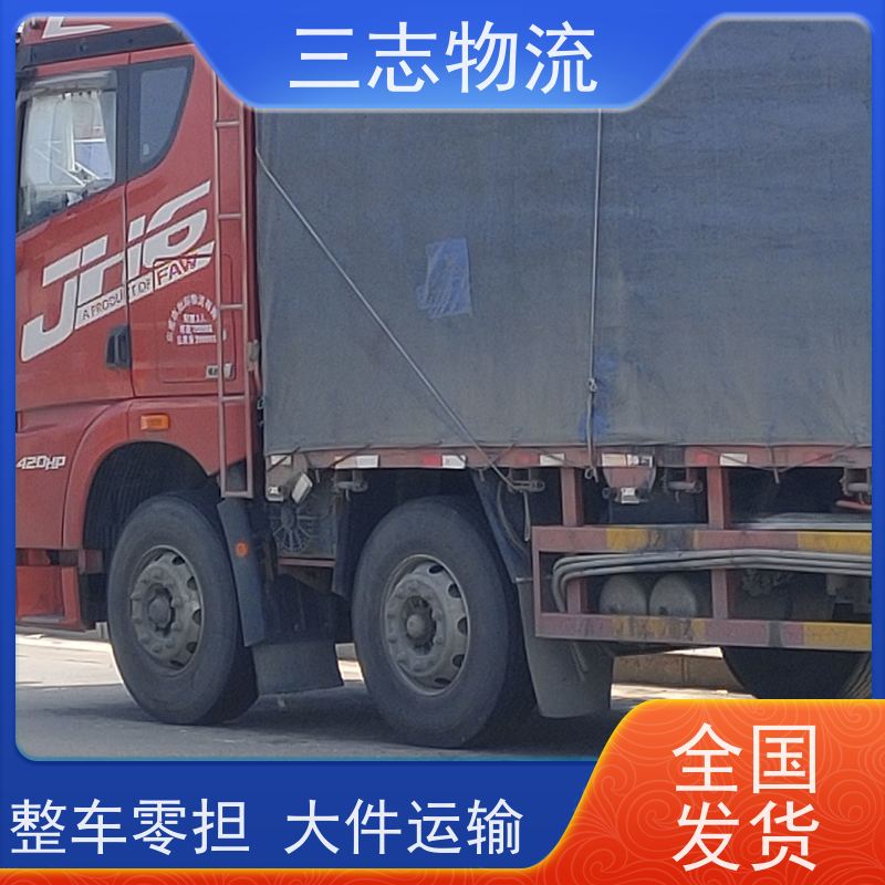 昆明到西安物流专线 整车零担 长短途搬家运输 安心服务 货运公司直达