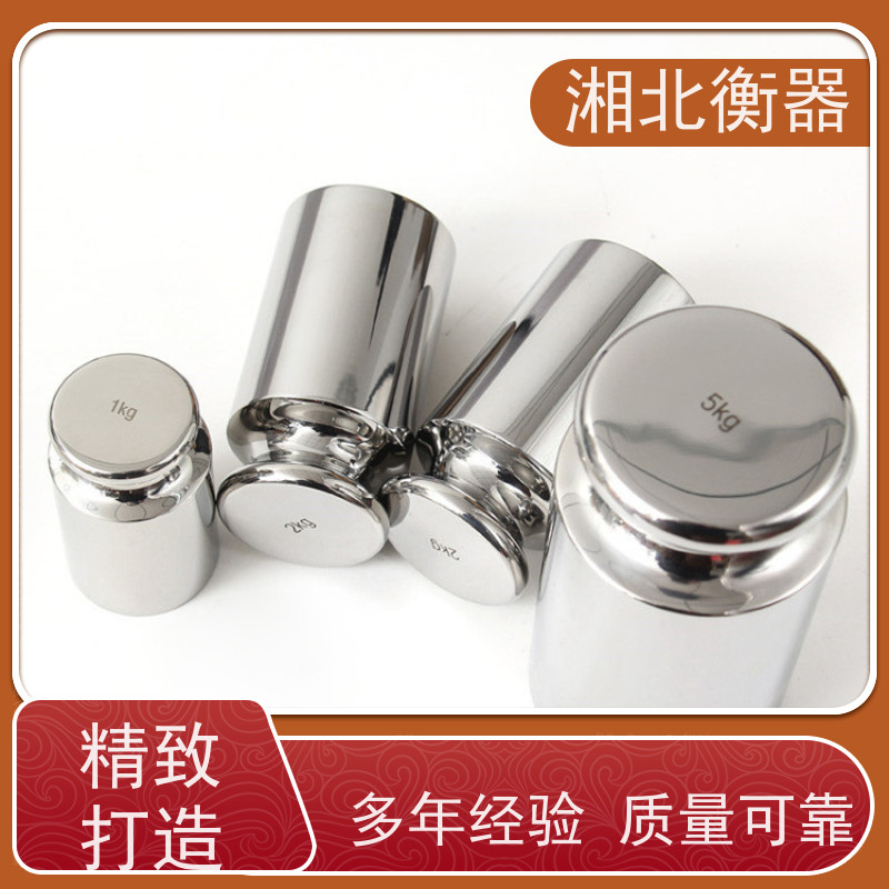 锁型不锈钢砝码 304材质锁式标准法码 M1级别F2级F1等级