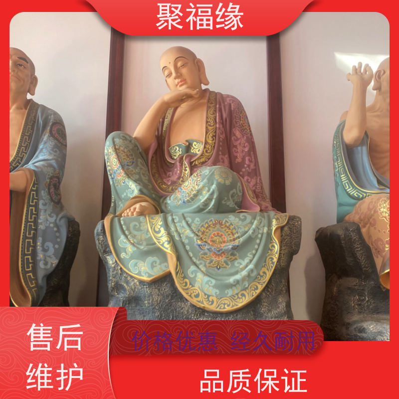 十八罗汉像雕塑 是 手工 可以 玻璃钢 室外 摆饰 人物 圆雕