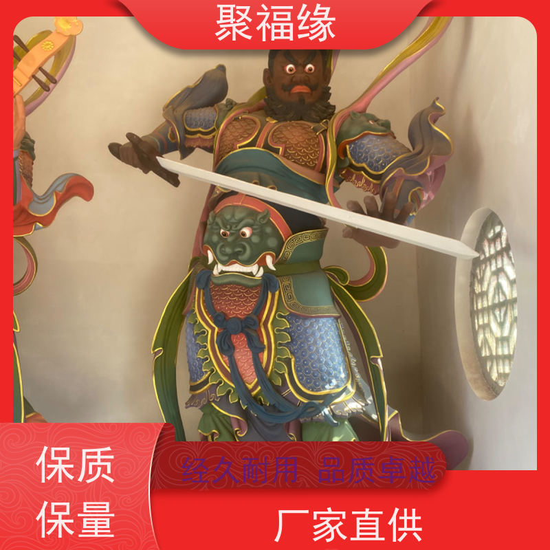 聚福缘 十八罗汉 玻璃钢树脂佛像 寺庙塑钢定制 选料考究