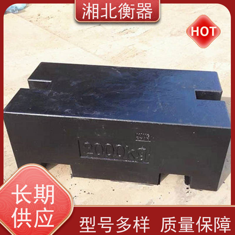 1吨锁形砝码 计量通过 1000公斤铸铁锁型法码生产厂家 吊秤地磅校准