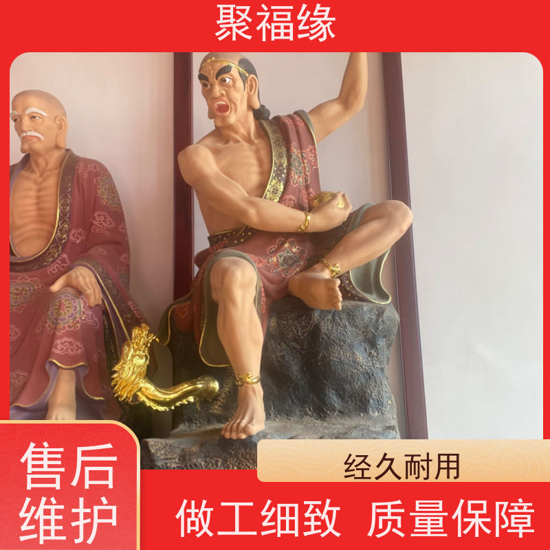 十八罗汉佛像树脂玻璃钢 定制 寺庙1.6米2米尊者神像18罗汉 弥勒佛像