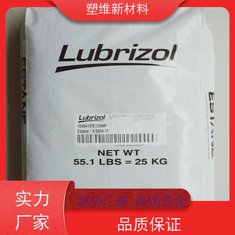 TPU 美国路博润 58640 耐低温 薄膜应用 耐溶剂性