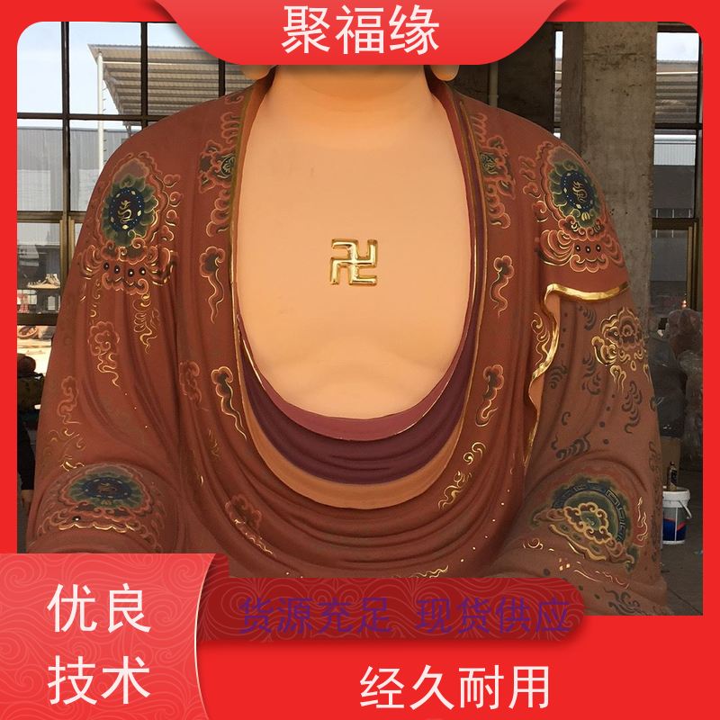 寺庙小佛像 琉璃佛造像 简约美观 实力大厂 聚福缘