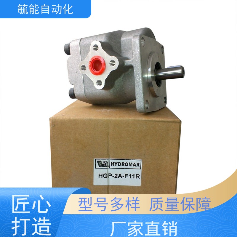 HGP-33A 双联齿轮泵 工厂直发台湾新鸿Hydromax款高压齿轮泵